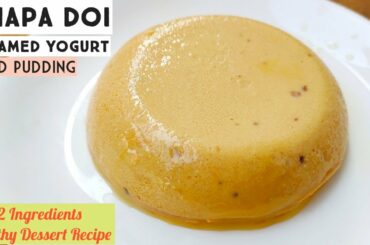 Bhapa Doi Recipe | Steamed Yogurt | Healthy Dessert Recipe | Easy Healthy Dessert | Bhapa Doi | Curd