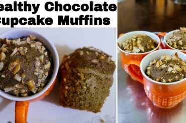 Healthy Chocolate Cupcake Recipe Without Oven, Oil | Try this in weight loss or muscle building time
