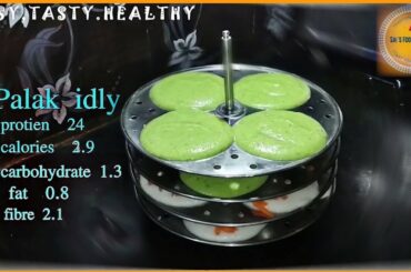 Palak Idli & veg idli Recipe Healthy Spinach Idli  South Indian Recipes