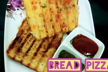 Lockdown me bnaye Pizza at Home- Swadisht and Healthy Bread pizza