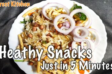 Must try this Healthy Namkeen Snacks in lockdown || Recipe by Dilip Mishra  || Rarest Kitchen