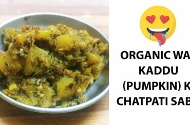 Organic way: Kaddu(Pumpkin) ki Chatpati Sabji 🤤