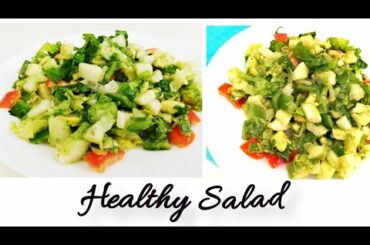 Easy, Tasty Super Salad 🥗 for Iftar || Iftar Special Salad || Ramadan Recipe || Healthy Salad ||