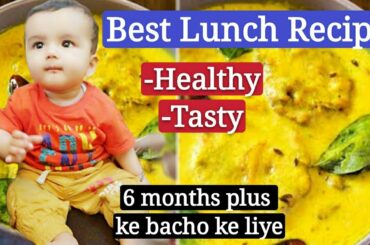 हेल्थी लंच बच्चों के लिए | Healthy Lunch Recipe For Baby