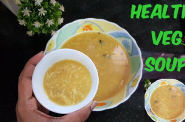 നാടൻ വെജിറ്റബിൾ സൂപ്പ്Vegetable SoupHealthy Soup RecipeMixed Vegetable SoupIftar Special Soup