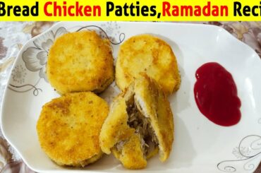 Chicken Patties Recipe || Bread Chicken Patties Recipe || 2020 Ramadan Recipes || Puff Pastry