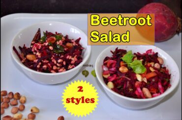 5 min Beetroot salad | How to make easy raw beetroot salad | Healthy recipe | weight loss recipe