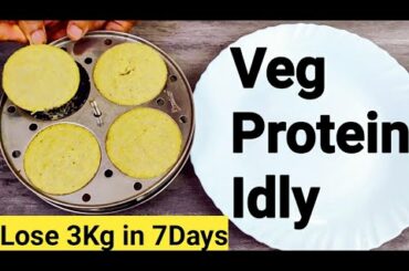 வேகமாக எடை குறைய WeightLoss Breakfast Recipe in Tamil/Healthy High Protein Breakfast recipe in Tamil