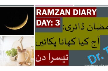 Day 3. Iftar and Seher  Meal Plan |  Healthy  Recipes |   Ramzan meal diary| Onestop academy -Dr T
