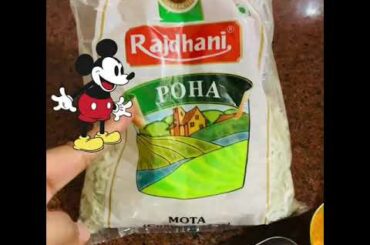 Healty & Delicious Poha recipe  for weight loss