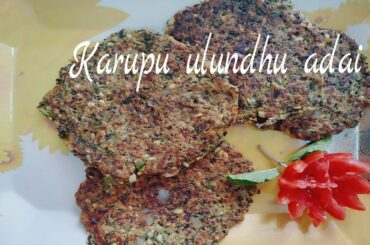 Black urad dal adai | healthy snacks recipe in tamil