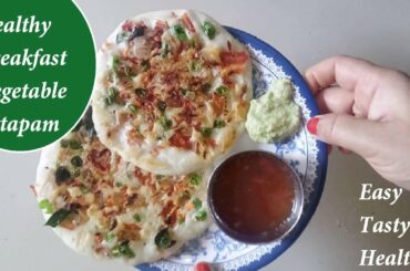 Uttapam Recipe | Healthy breakfast vegetable Uttapam recipe | उत्तपम रेसिपी Easy Nashta Recipe