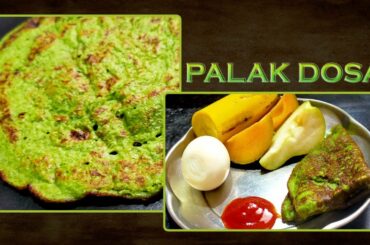 PALAK DOSA | FOODIES CORNER | Breakfast Recipe | Evening Snack | Healthy Whole Moong Sprout Recipe