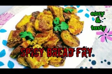 Masala bread|Bread recipes|Bread toast|Easy & healthy iftar recipes (2020)|സൂപ്പർ👌 ടേസ്ററാട്ടൊ!😋