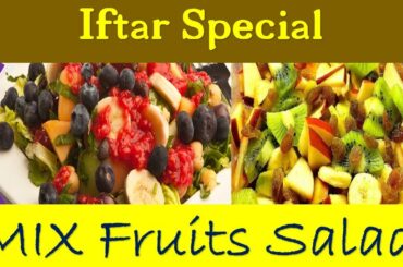 FRUIT SALAD | Colourful Healthy Fruits mixed salad recipe | Fruits Cutting and Eating in Ramdan