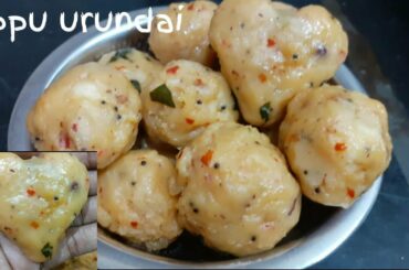 Uppu urundai-lockdown recipe-Healthy Breakfast-stomachfull