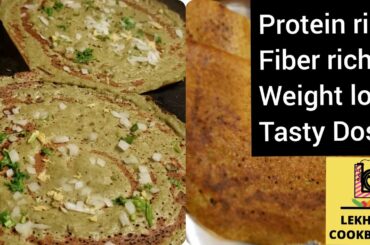 Pesarattu Recipe - crispy, healthy and weight loss recipe|No Fermentation Dosa|How to make Pesarattu