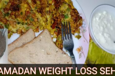 Weight Loss Sehri for Ramadan| Weight loss Recipe