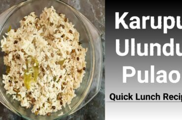 Karupu Ulundu Pulao | whole black gram dal | Healthy Lunch Recipe | Rice in Protein & Fiber