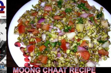Moong Chaat Recipe / Sprouted Moong Chaat/ Healthy Moong Chaat/ immunity booster recipe/ Weight Loss