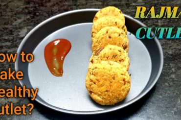 How to make Kidney Beans Cutlet Recipe | Rajma Cutlet | Rajma Tikki  | Healthy Snack| Saranya Deepak