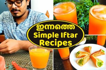 നമ്മുടെ മൂന്നാം നോമ്പുതുറ വിഭവങ്ങൾ | Ramadan recipe Iftar #3 | Qatayef | Healthy Carrot Orange Juice