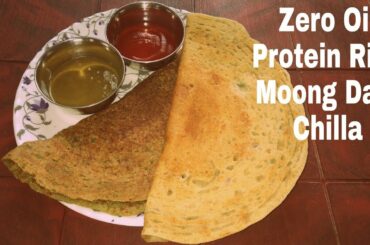Moong Dal Chilla Recipe|Protein Rich Zero Oil Healthy breakfast Recipe|मूंग दाल चीला बनाने की विधि