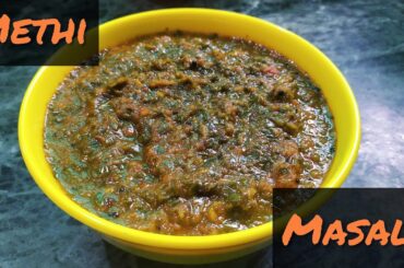 How to make methi masala gravy|methi masala #tastyrecipes #healthyrecipes #methirecipes