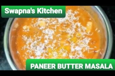 Paneer Butter Masala || Simple,Tasty and Healthy Recipe of Paneer Butter Masala || lndian Recipe....