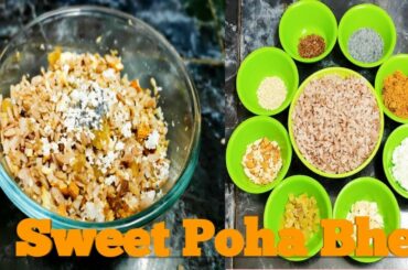 Sweet Poha Bhel | Healthy Evening Snack Recipe |Nutrient Dense Snack | Lockdown Snack Quick & Simple