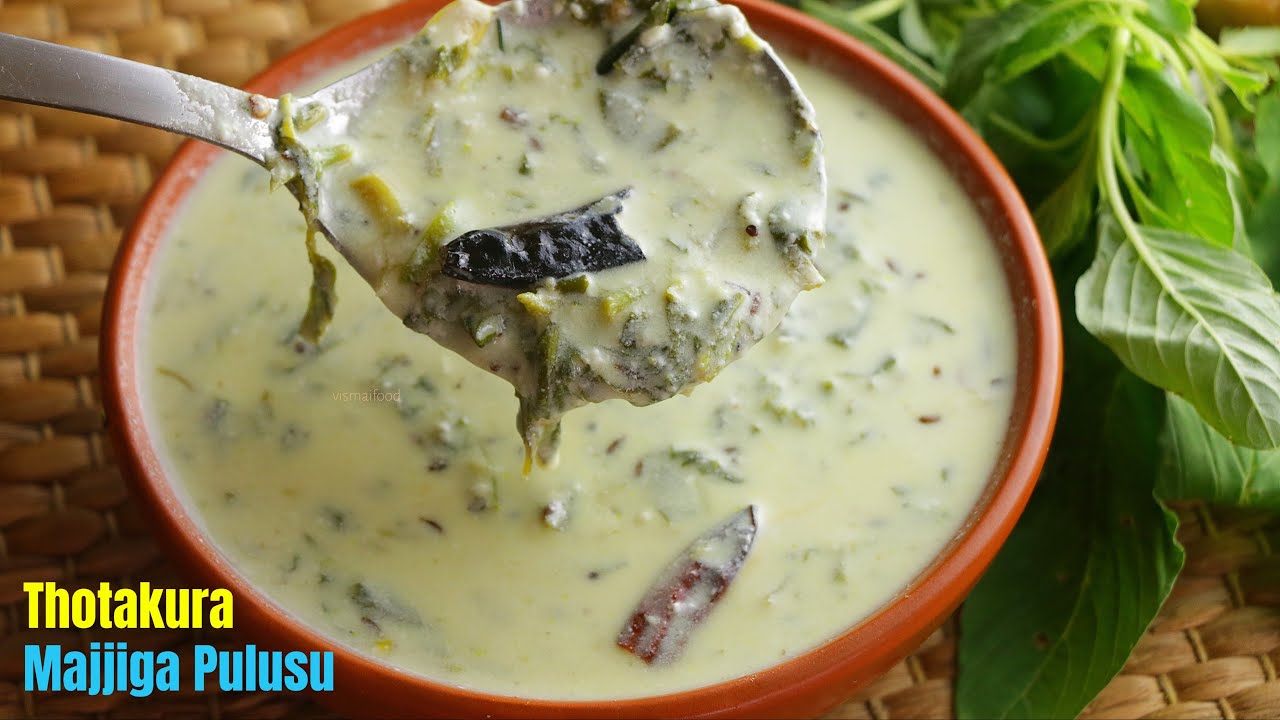 AMARANTH LEAVES KHADI|Healthy Summer Recipe|తోటకూర మజ్జిగ పులుసు|తక్కువ టైం లో అయిపోయే కమ్మటి రెసిపీ AMARANTH LEAVES KHADI|Healthy Summer Recipe|తోటకూర మజ్జిగ పులుసు|తక్కువ టైం లో అయిపోయే కమ్మటి రెసిపీ