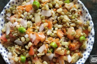 మెులకల సలాడ్/Sprouts recipe/sprouts salad recipe/Sprouts Salad/Healthy Weight loss recipe