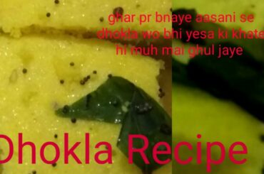 Dhokla Recipe# Healthy breakfast recipe#Khaman Dhokla