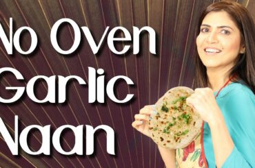 Whole Wheat Garlic Zeera Naan Recipe / No Oven, No Yeast  - Ghazal Siddique