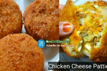 Bread chicken Cheese patties Recipe | 2020 Ramadan Recipes | #Chickenpatties