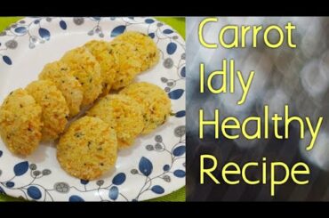 #carrot #idly #carrotidly Carrot idly healthy recipe and simple preparation|| by sirimytastemychoice