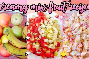 Healthy creamy mix fruit recipe/Creamy Fruit Chaat Recipe - Ramadan Special || Wonder Girl