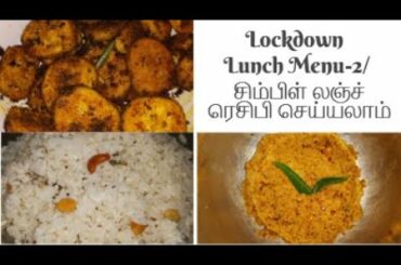 Lockdown lunch recipes in tamil|Simple Lunch recipes|Lunch menu recipe no-2|Lunch box recipes
