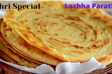 Lacha paratha | Lachha paratha street food |Frozen paratha recipe | Sehri recipes