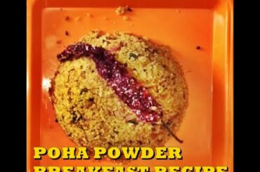 poha powder breakfast recip|healthy quick instant poha recipe|poha new recipe|poha healthy recipes