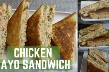 Chicken Mayo Sandwich | Chicken Mayonnaise Sandwich| Quick Snack|Easy Party Sandwich|Easy Sandwich