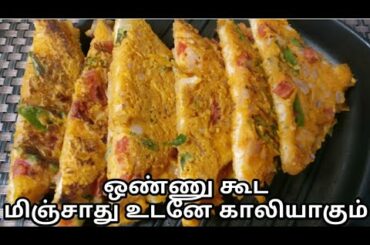 கடலைமாவு இருக்கா உடனடியாக இந்த பிரட் செய்து அசத்துங்க |Healthy Evening Snack s Recipe in 5 Mins