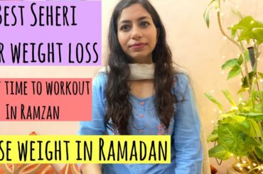 IDEAL SEHRI FOR WEIGHT LOSS | RAMADAN WEIGHT LOSS TIPS | Azra Khan Fitness