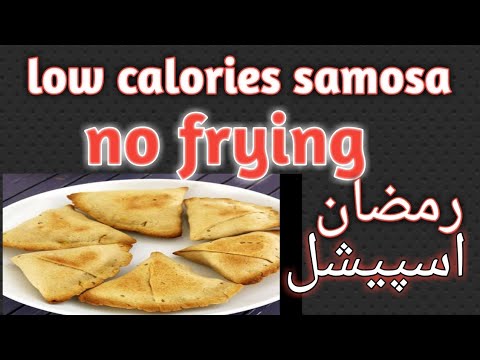 Low calories keema samosa no frying keema samosa recipe Low calories keema samosa no frying keema samosa recipe