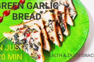 GREEN GARLIC BREAD - HEALTHY- KIDS 'LL LOVE IT #SUPERMOM #SHEETALSREEJITH #MOMMADE  #LOCKDOWNRECIPE