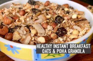 HomeMade Oats & Poha Granola / Muesli Recipe Without Oven | Healthy Instant Easy Veg Breakfast Idea