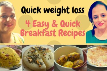 Weight Loss Breakfast | Suji Ke Appam/Upma/Uttapam/Dhokla | Quick & Easy Home made | Low Calories