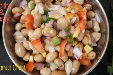 Protein Rich Healthy & Tasty | Simple పల్లీ చాట్ | Snack Recipes | Kitchen Stories # 002