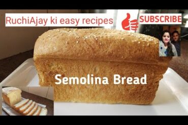 Homemade bread/semolina bread /सूजी की bread...healthy one..