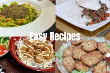 Easy Recipes for lunch or dinner || perfect lockdown meal ideas 『簡単レシピ・夕食と昼食』